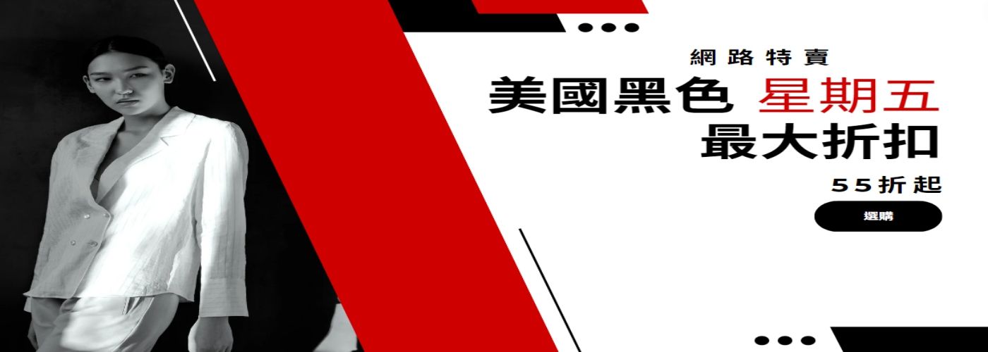 網路代購#